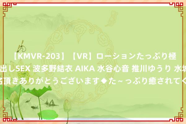 【KMVR-203】【VR】ローションたっぷり極上5人ソープ嬢と中出しSEX 波多野結衣 AIKA 水谷心音 推川ゆうり 水城奈緒 ～本日は御指名頂きありがとうございます◆た～っぷり癒されてくださいね◆～ 7月入口车销量出炉, 被“唱衰”的雷克萨斯, 在闷声发大财?